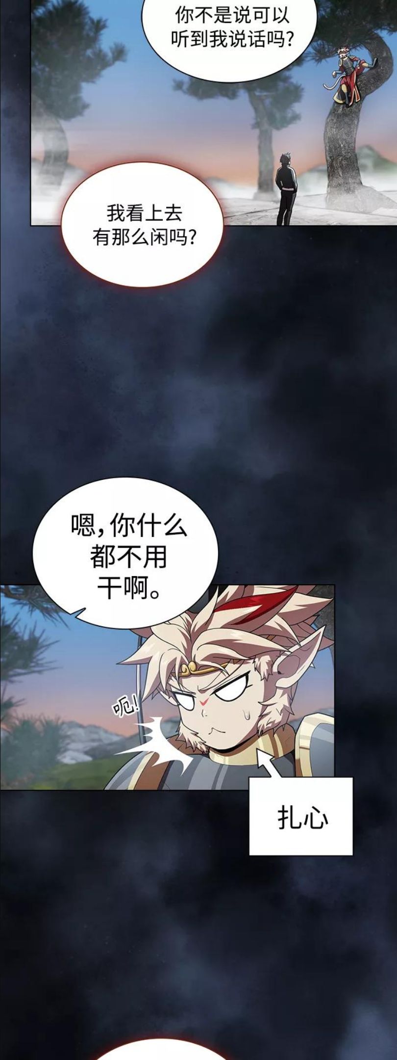 第93话2