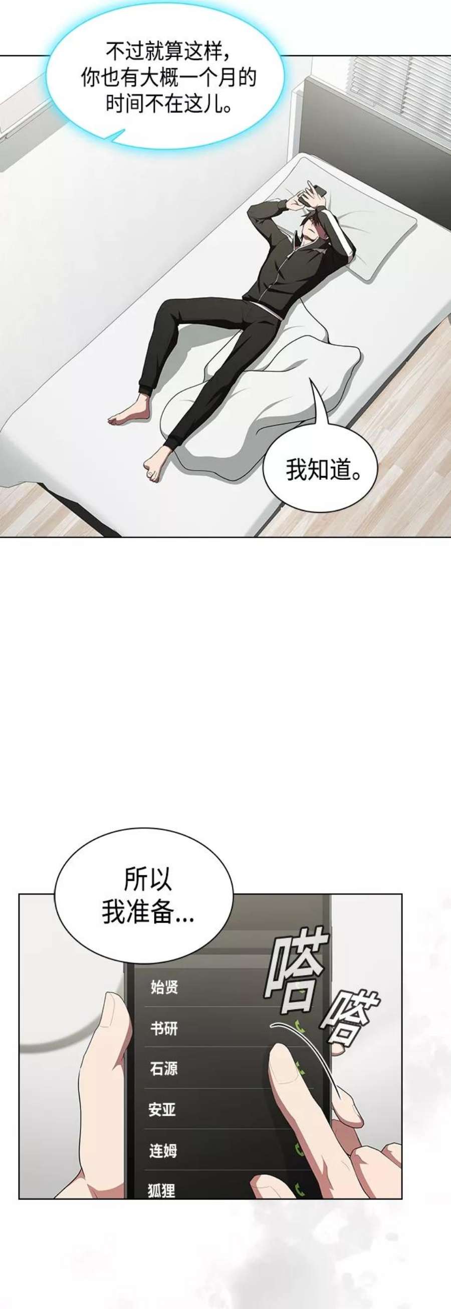 第122话1