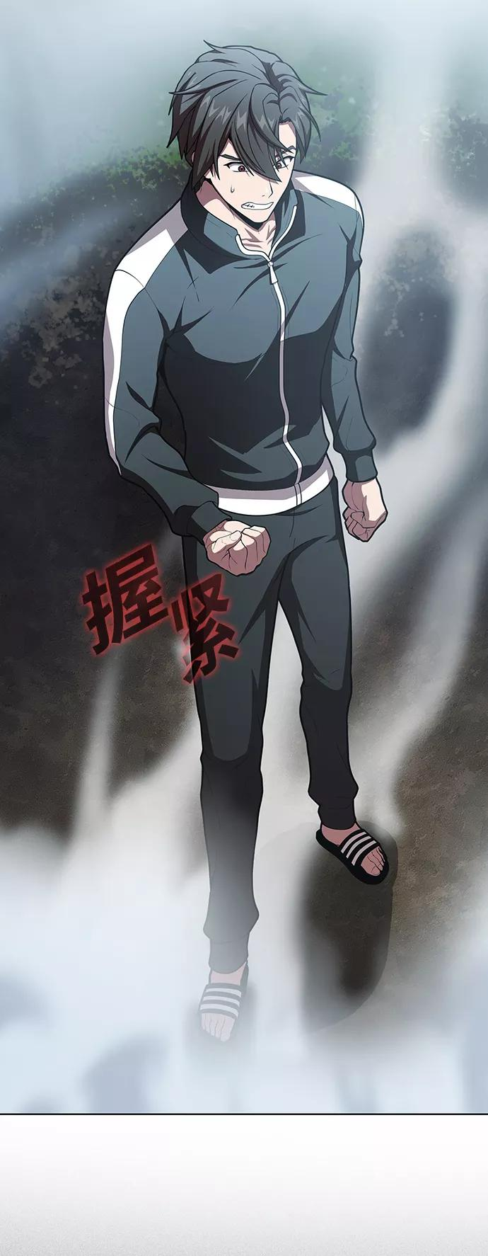 第96话4