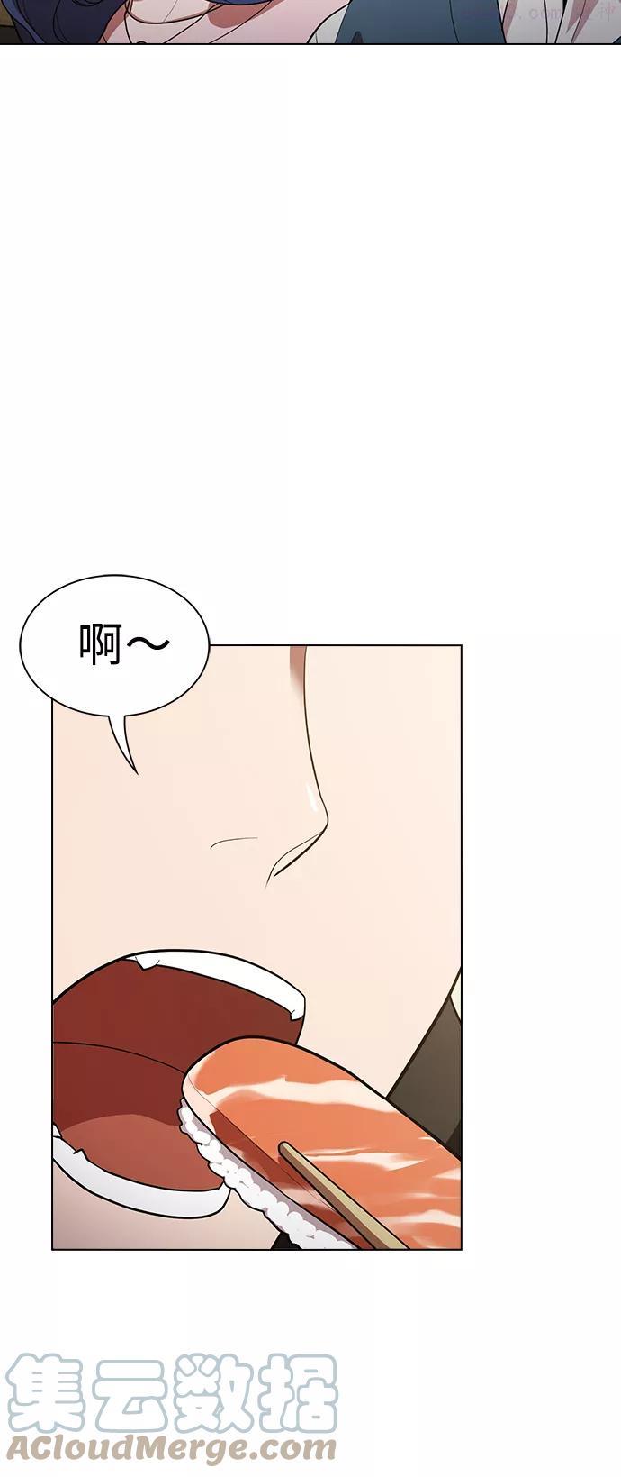 第8话3