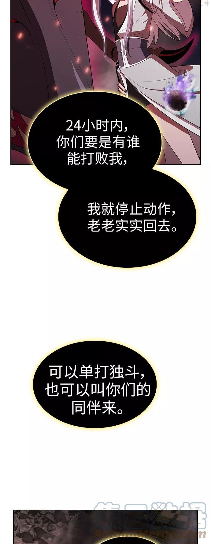 被塔诅咒的猎人免费下拉式漫画,第40话4图