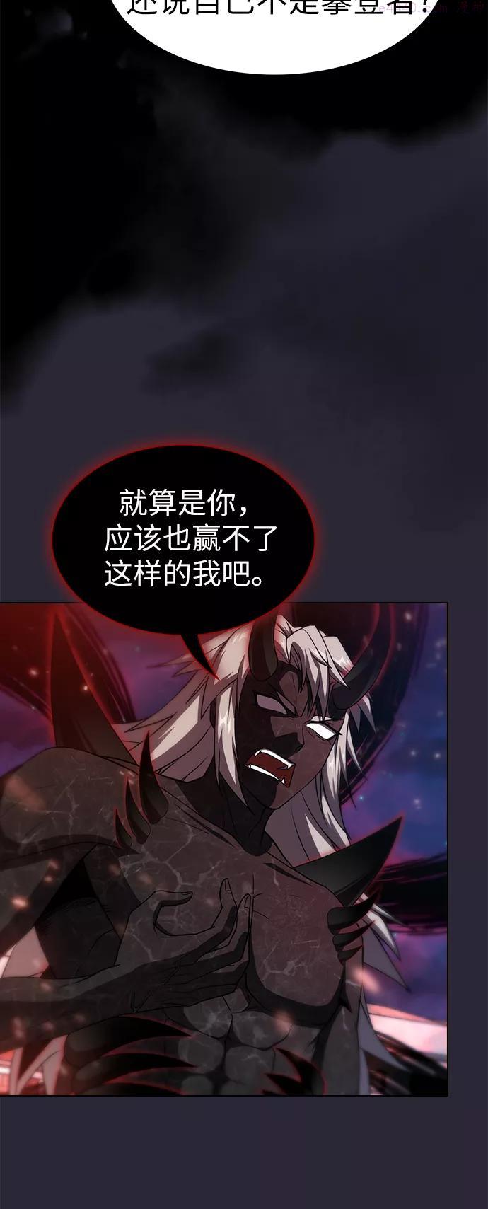 第60话4