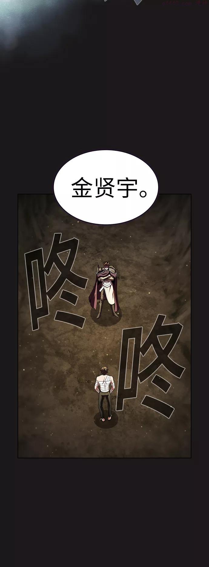 第52话4