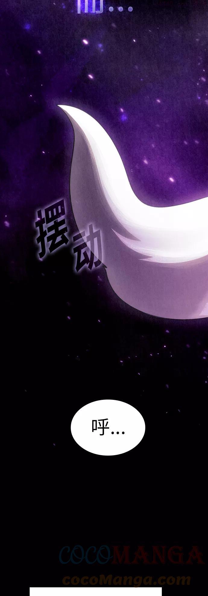 第82话3