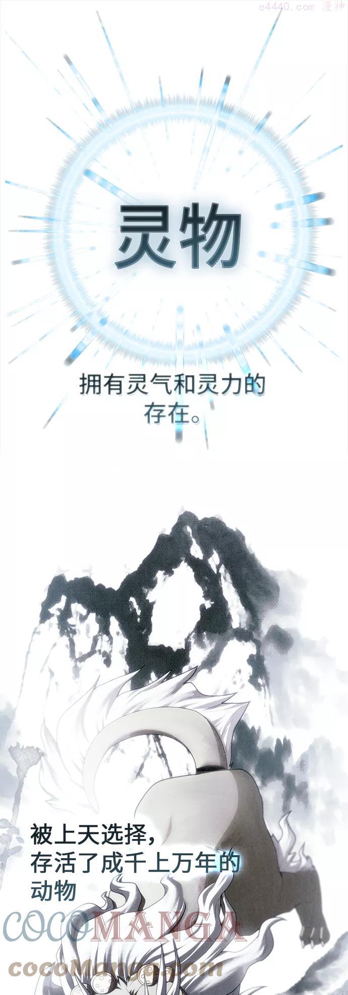 第82话0