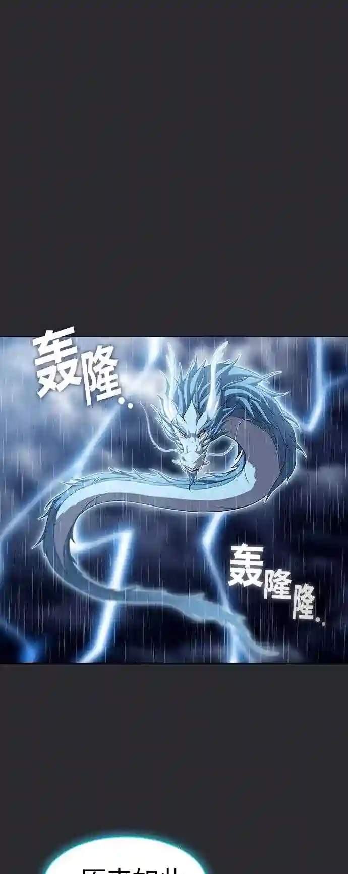 第105话1