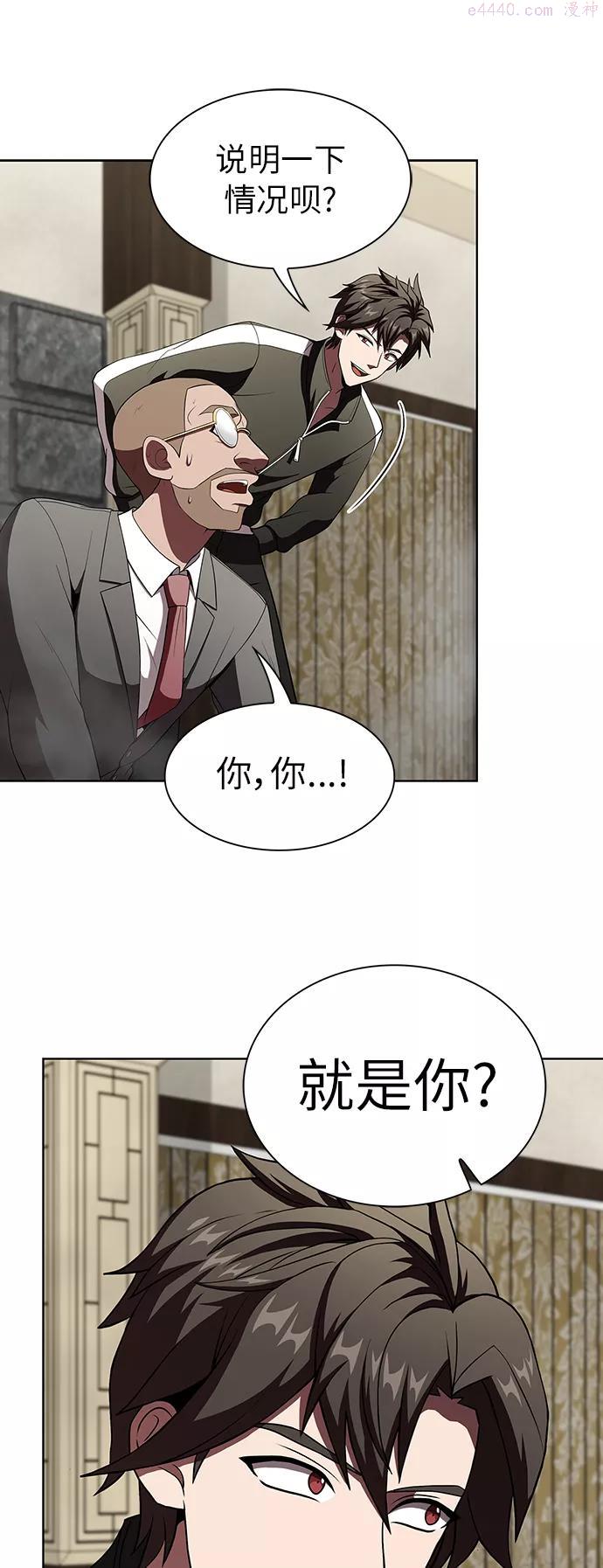 第58话1
