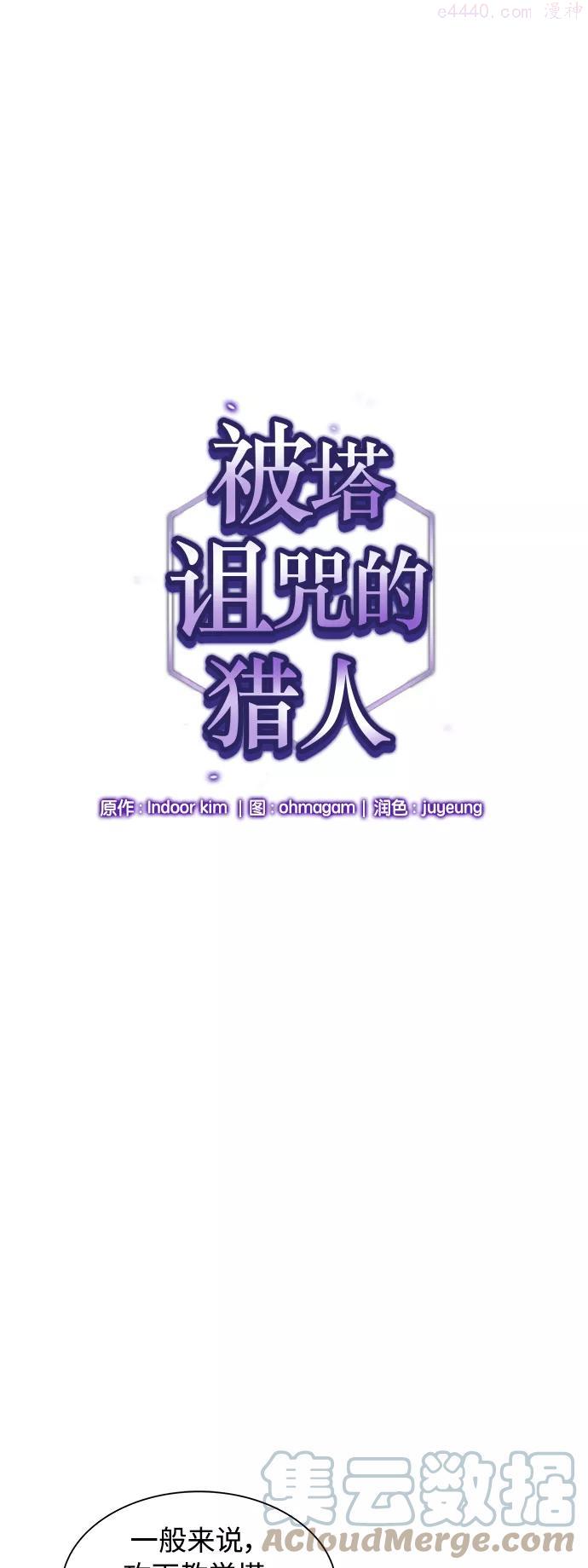 第3话0