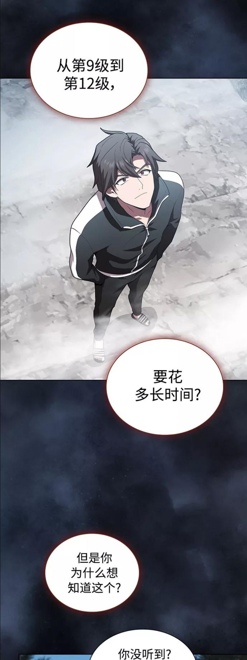 第93话1