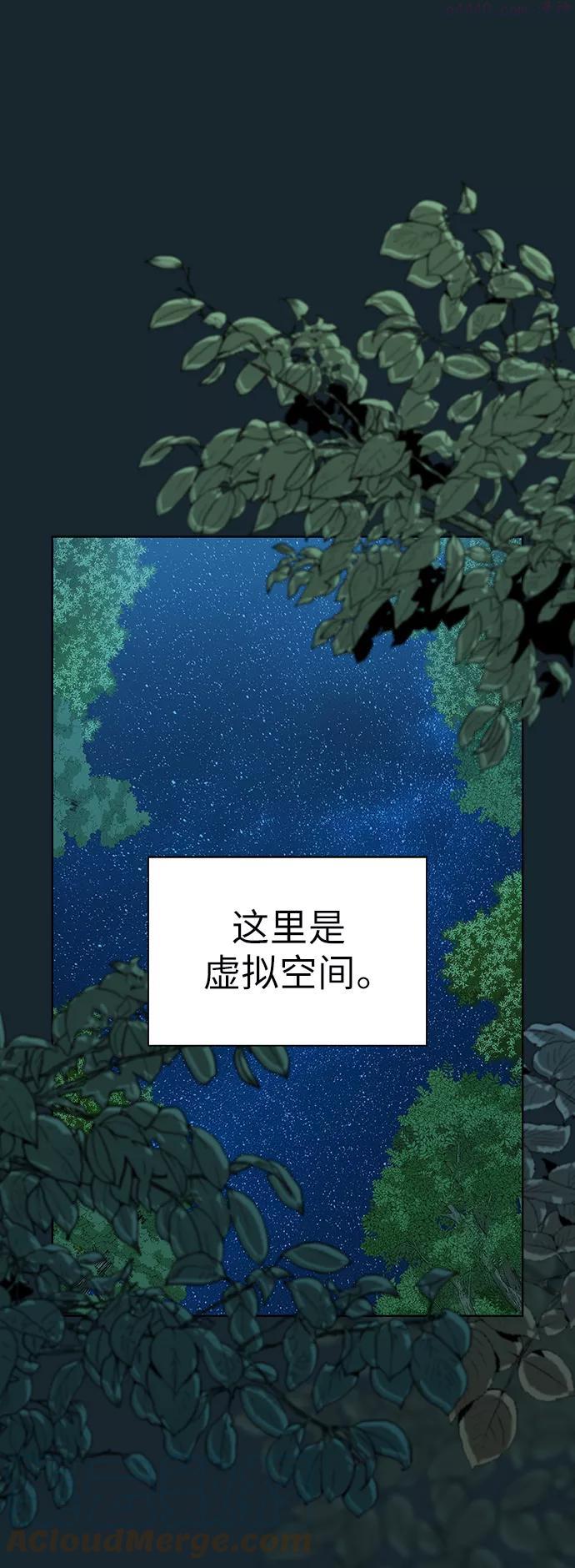 第69话3