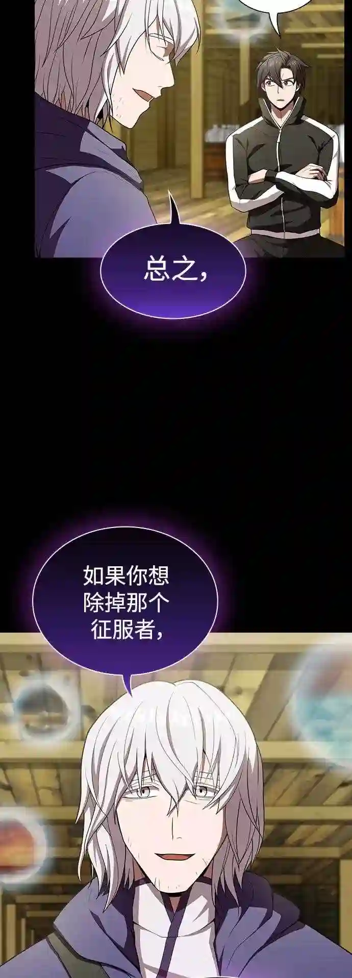 第103话3