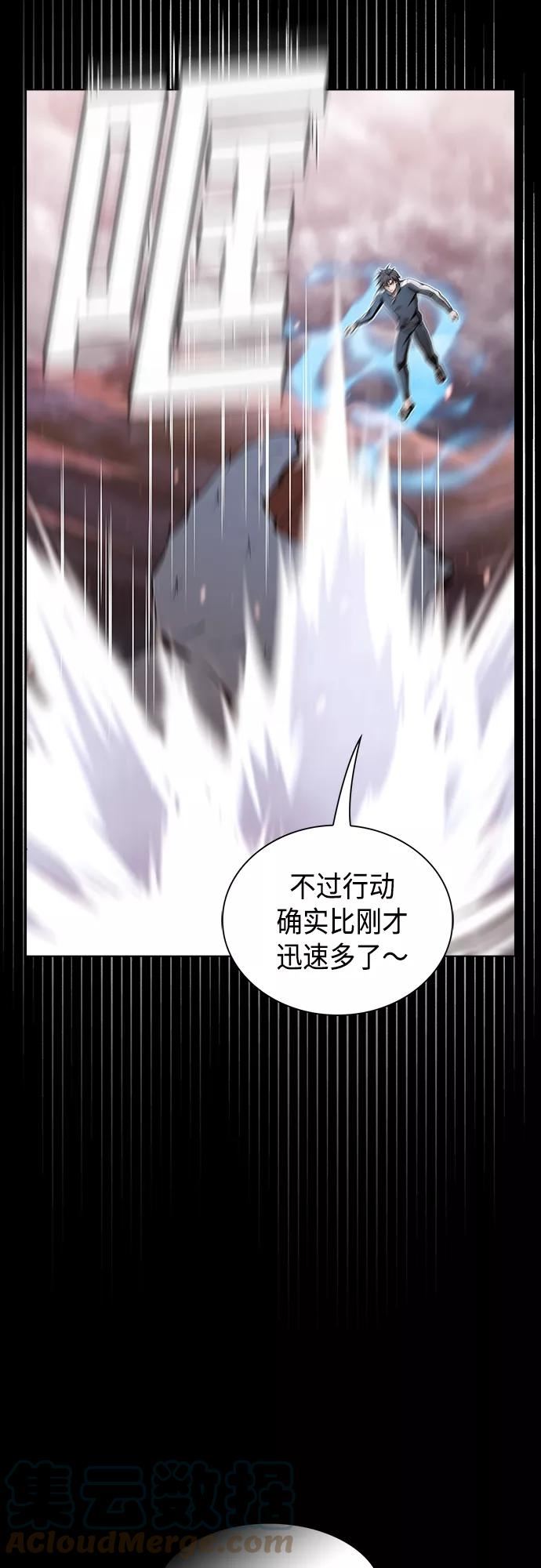第128话4