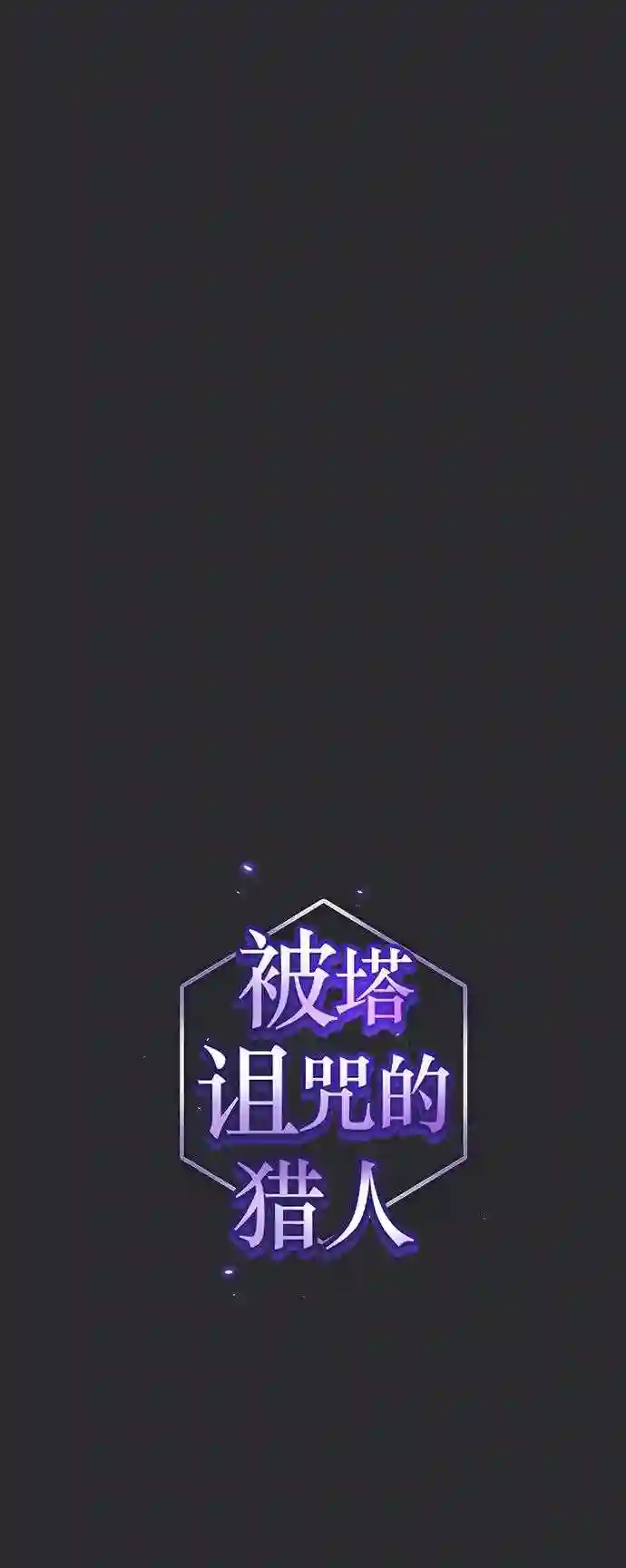 第105话0