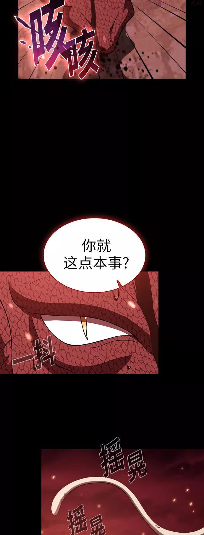 第67话2