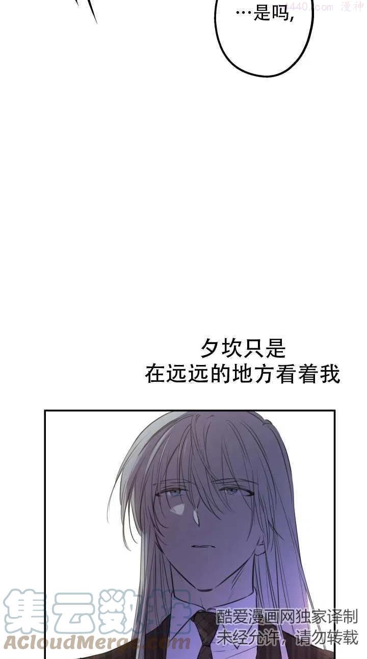 第10话3