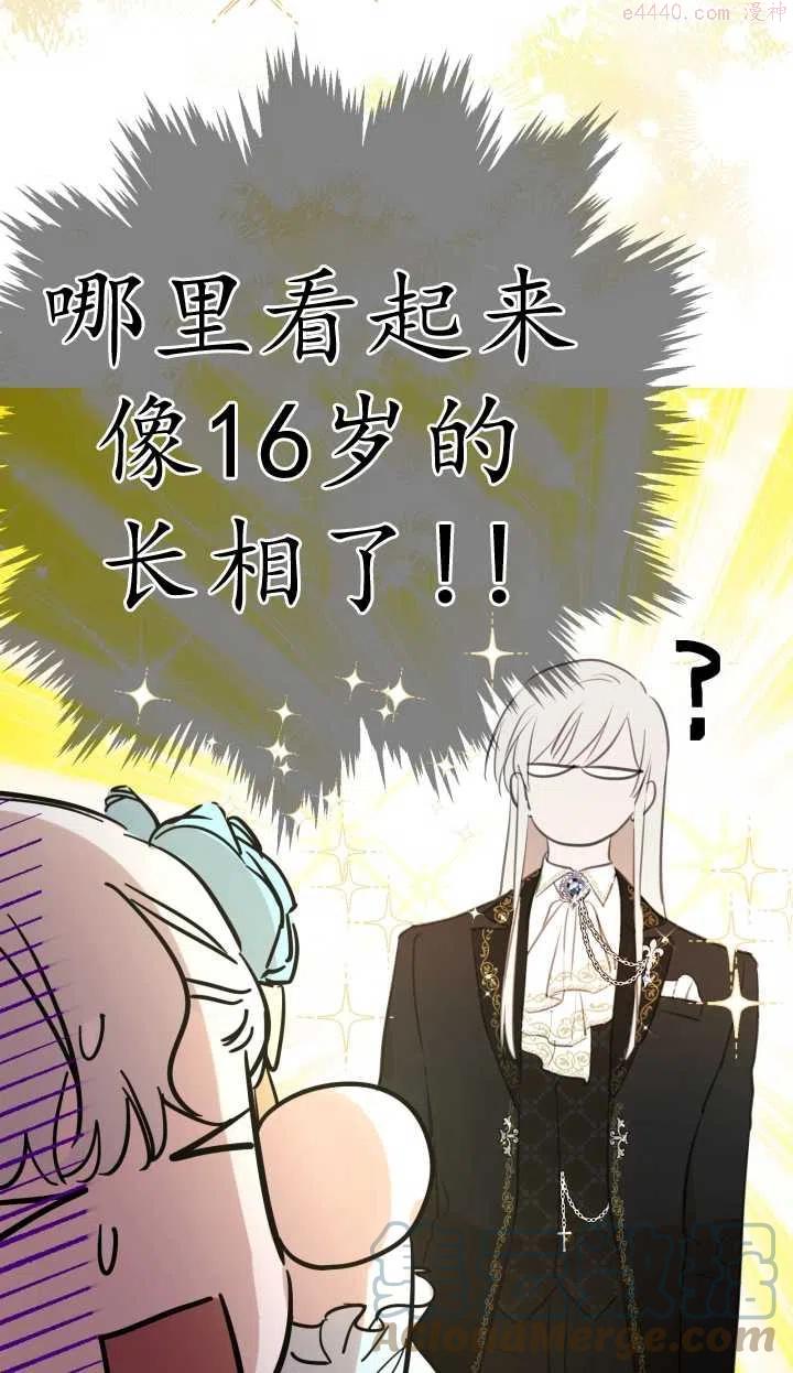 第23话3