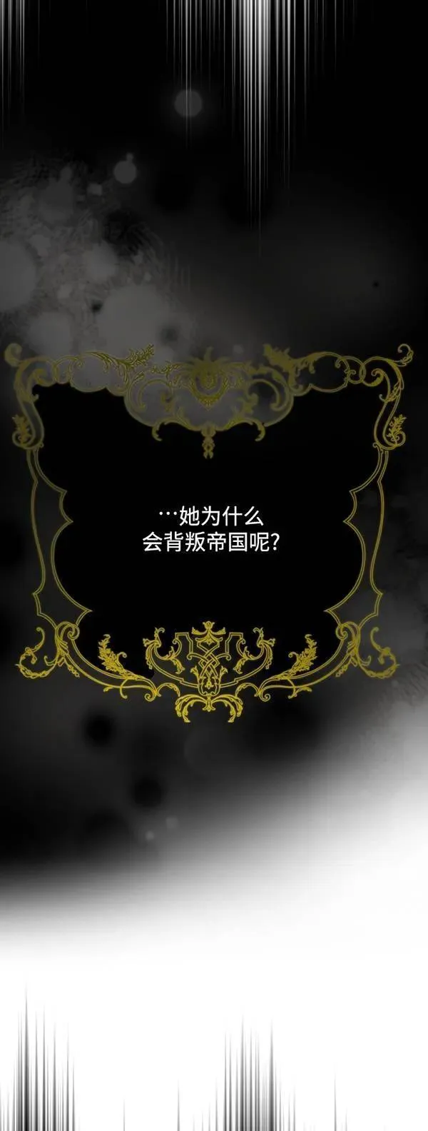 第83话4