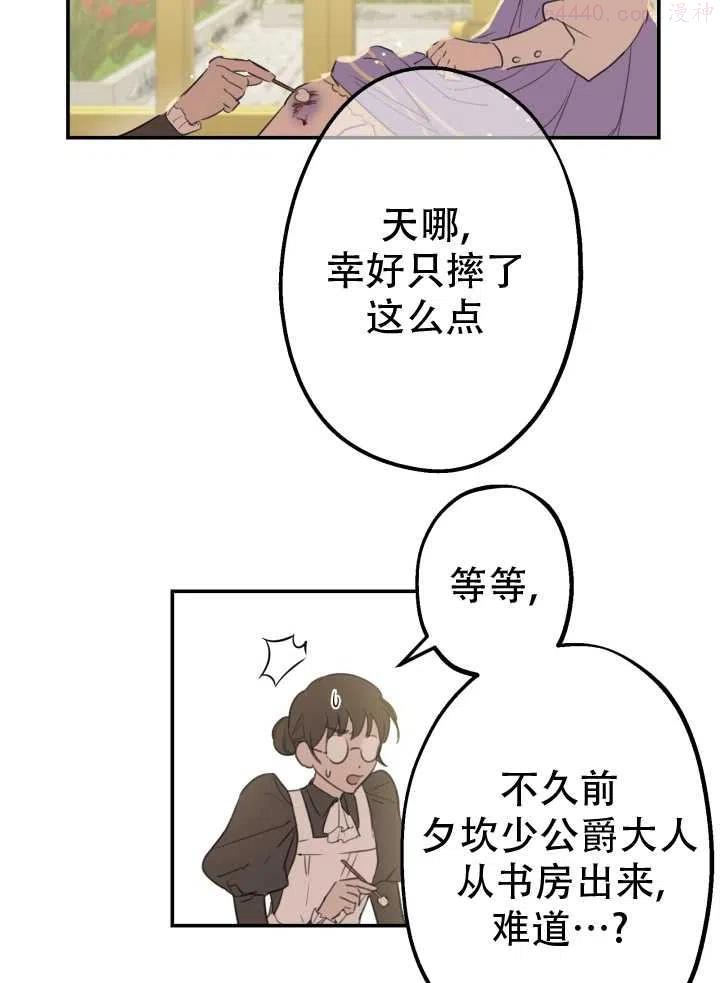 第09话2