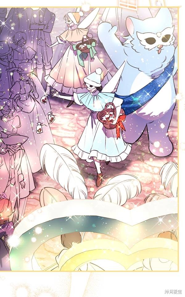 世界最强者执着于我漫画,第69话修复5图