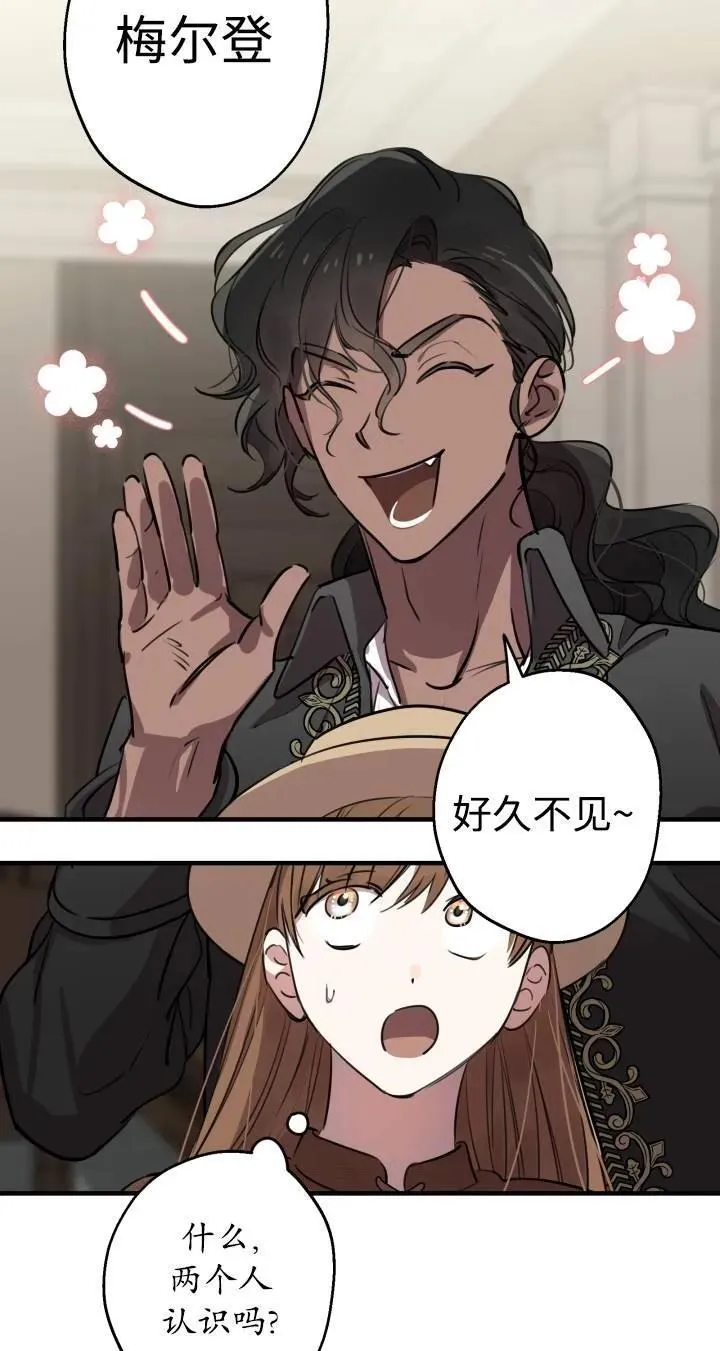 第87话2