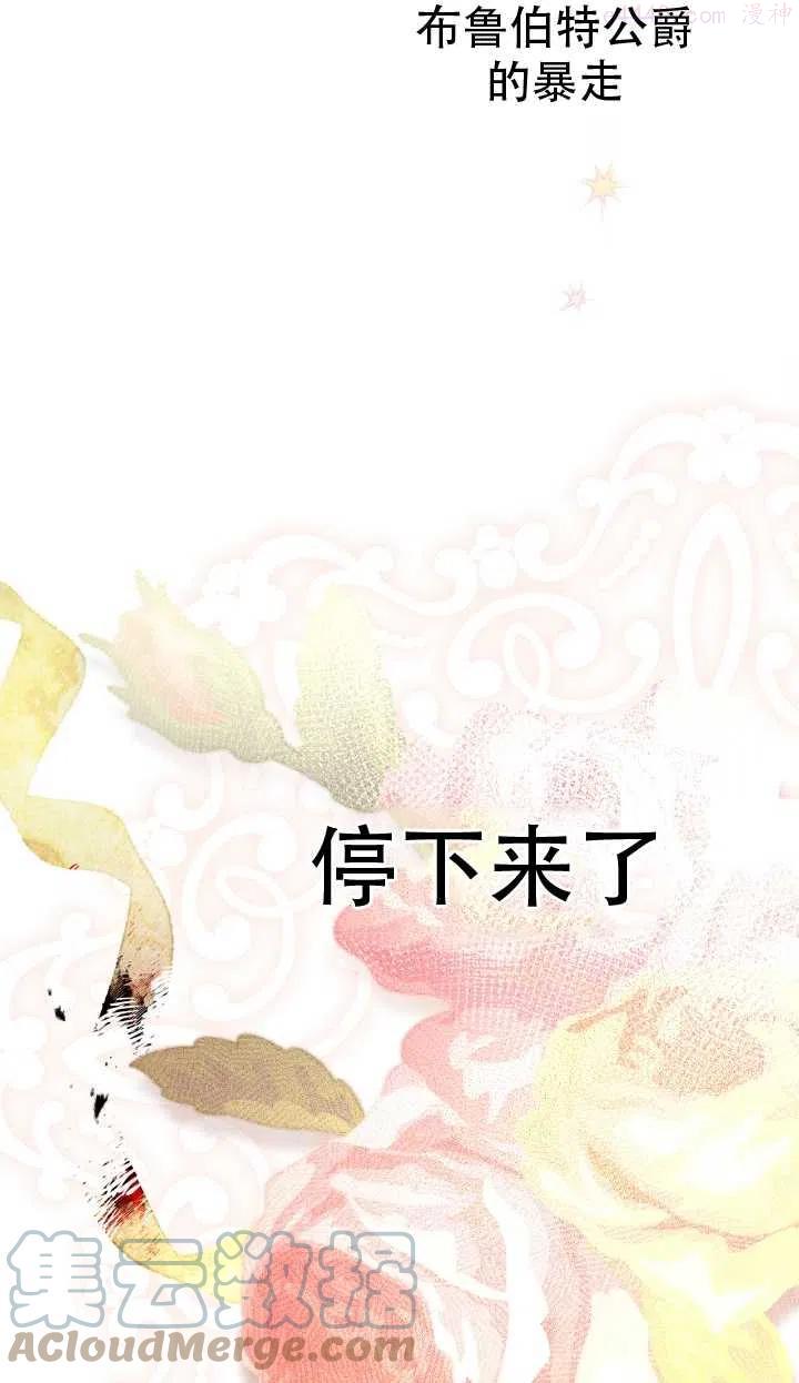 第30话3