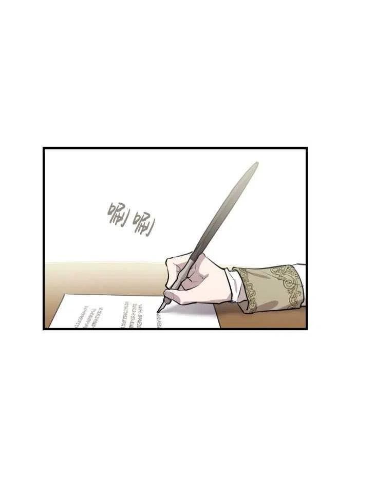 第59话3