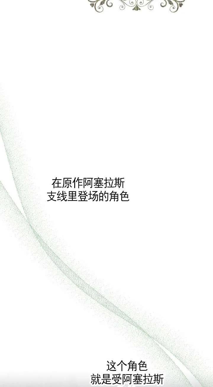 第107话2