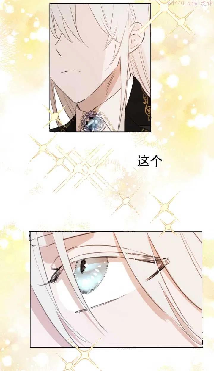 第23话2