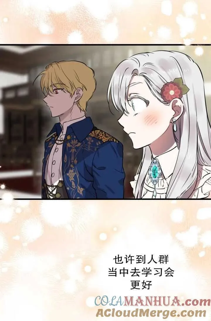 第81话4
