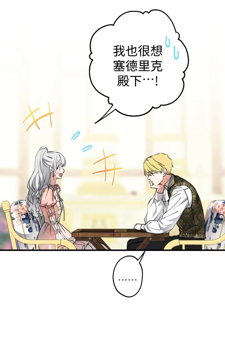 第104话1