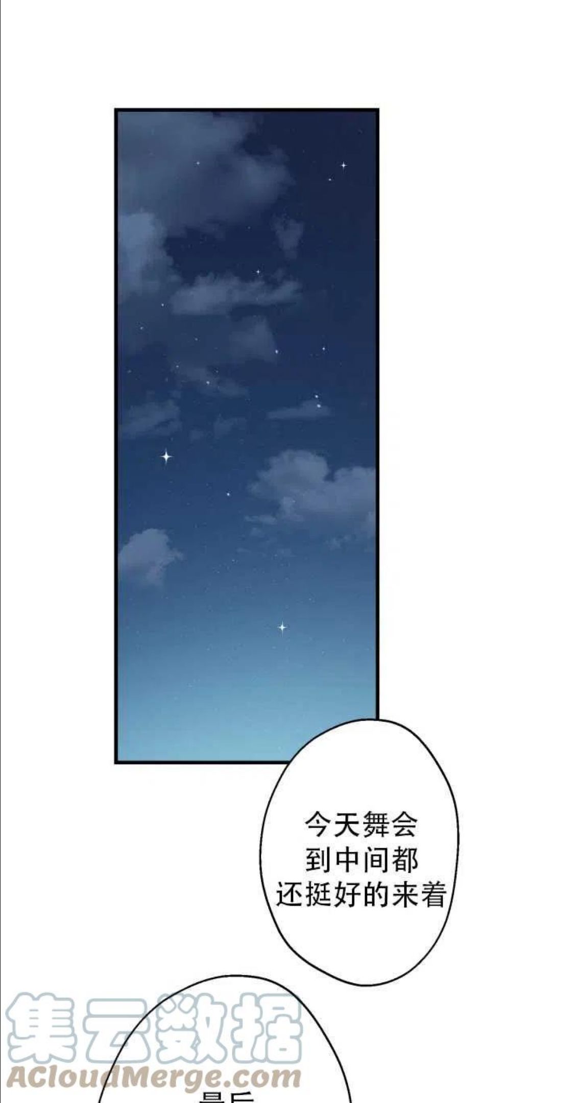 第43话0