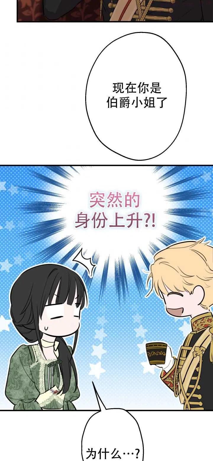 第36话4