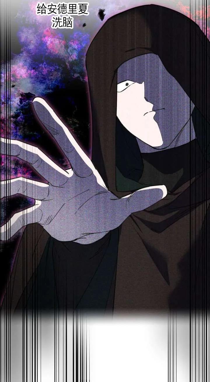 第107话4