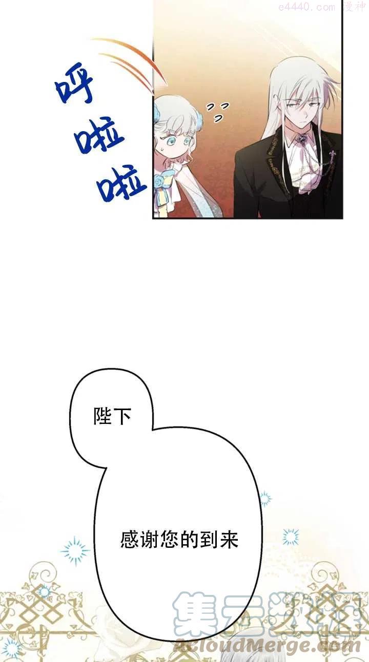 第25话3