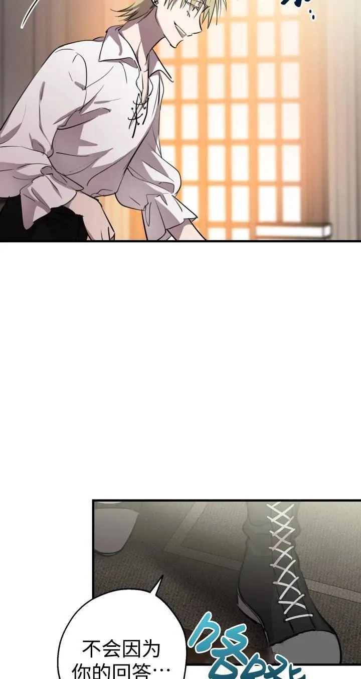 第87话4