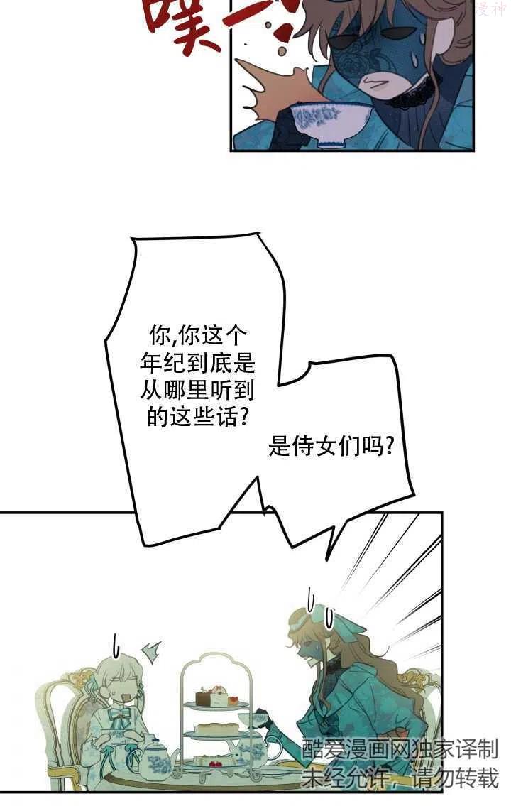 第07话4