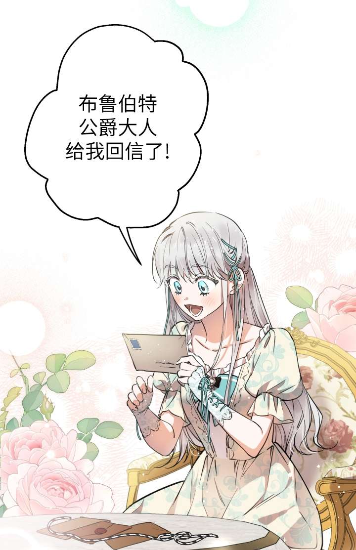 第102话3