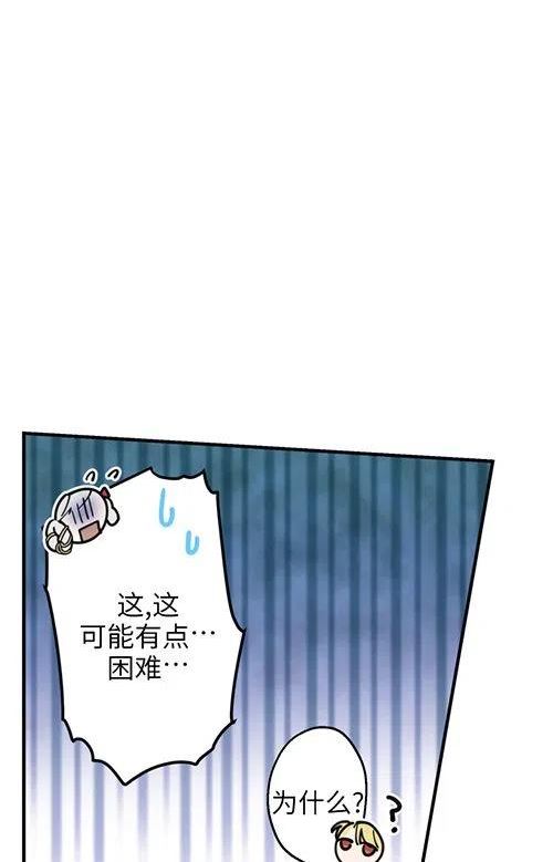 第53话3