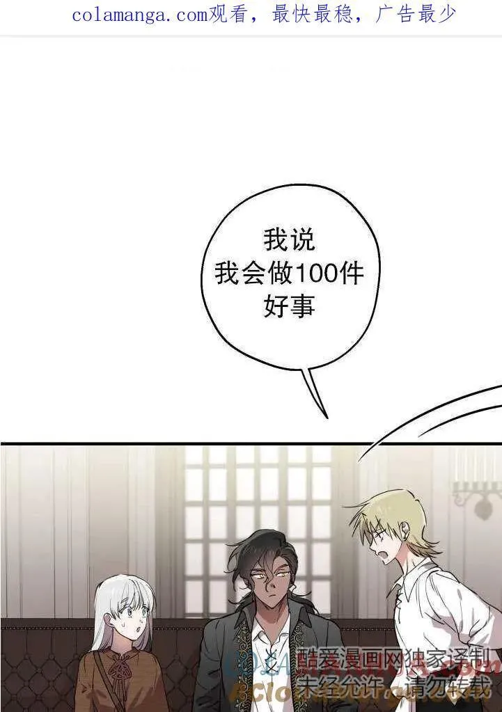 第89话0