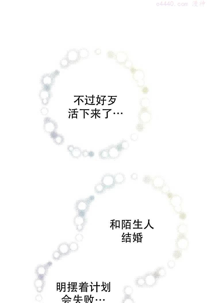 第14话4