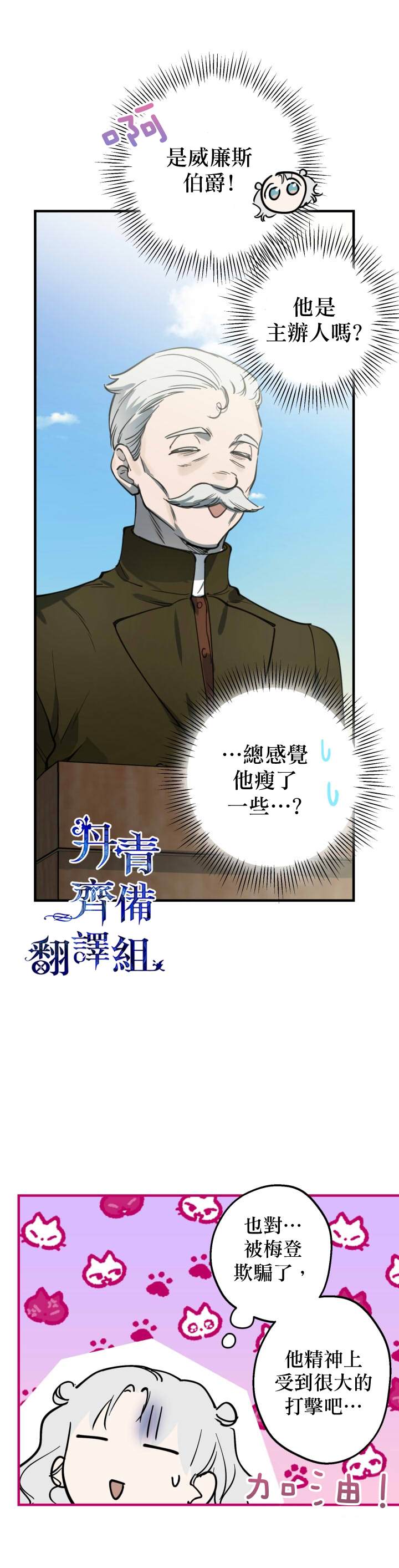 第66话修复3