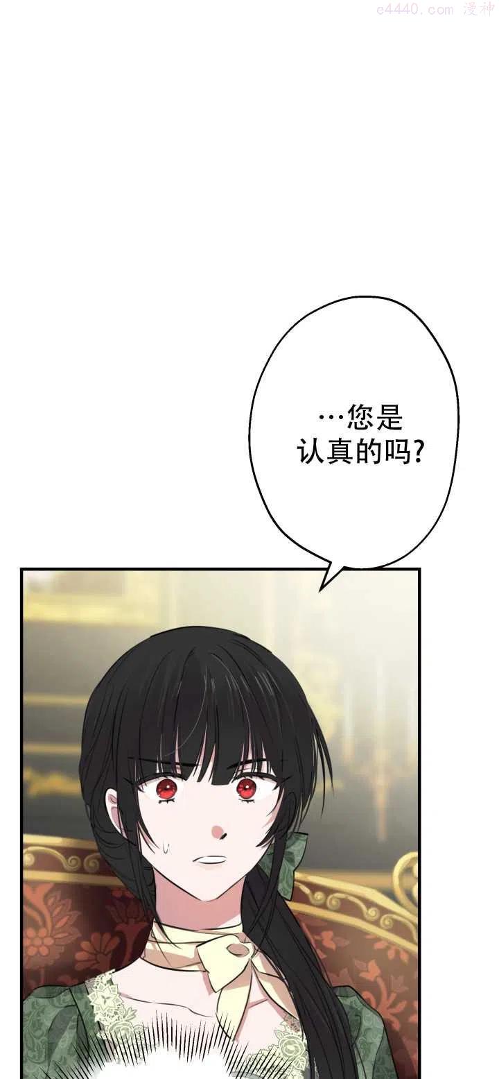 第36话2