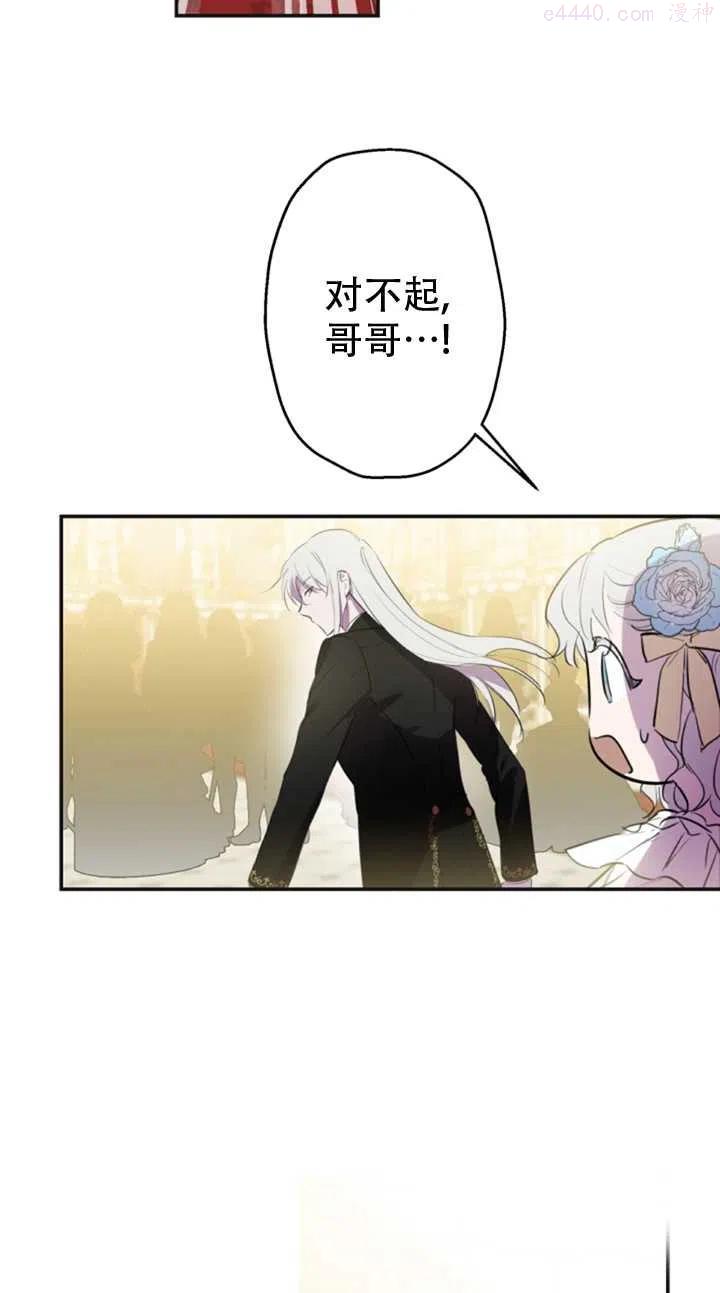 第25话2
