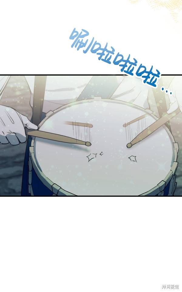 世界最强者执着于我漫画,第69话修复2图