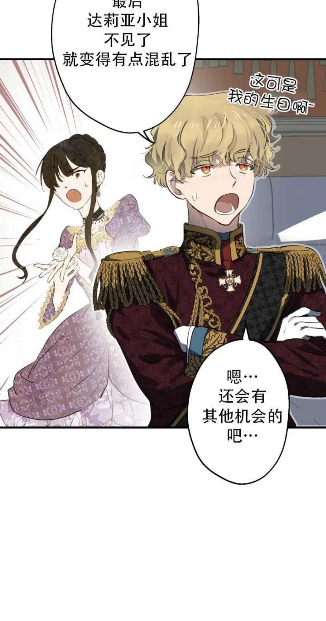 第43话1