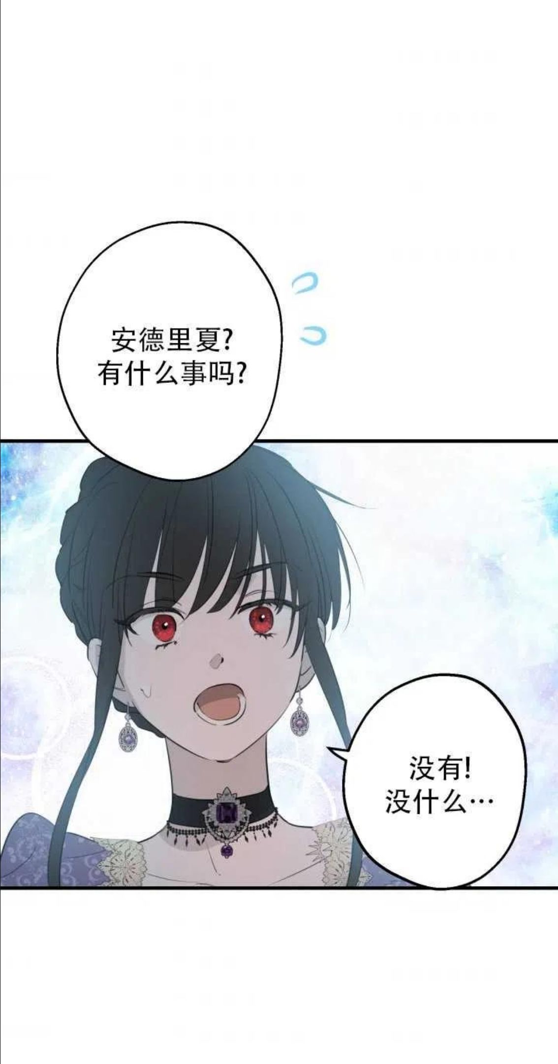 第43话4