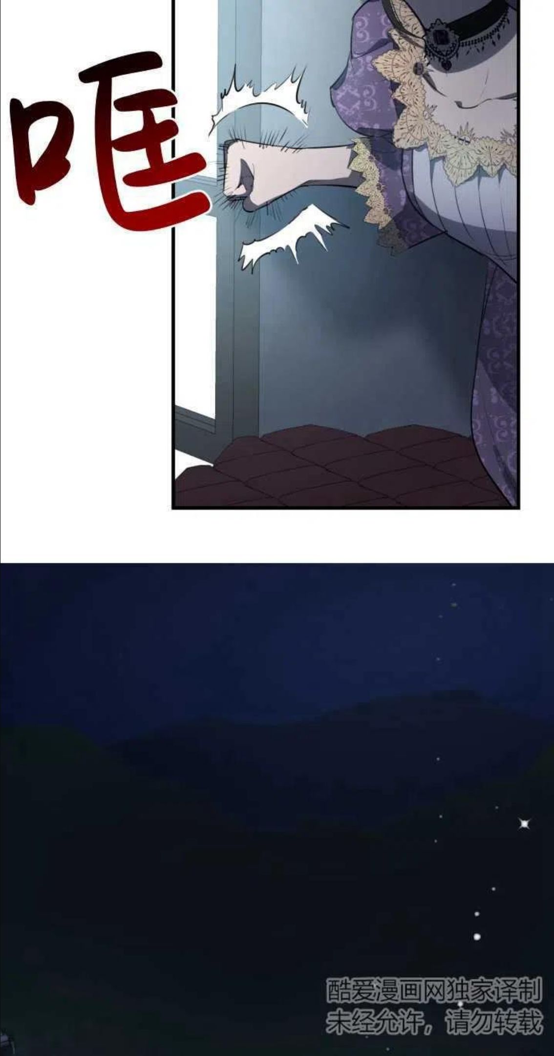 第43话1