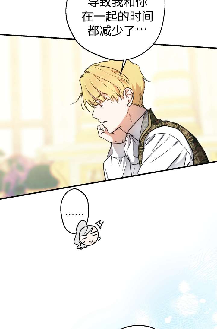 第104话4