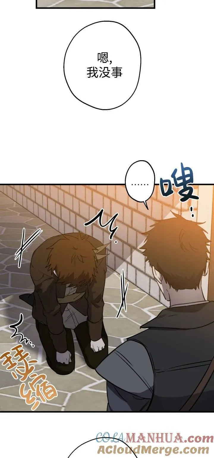 第85话4