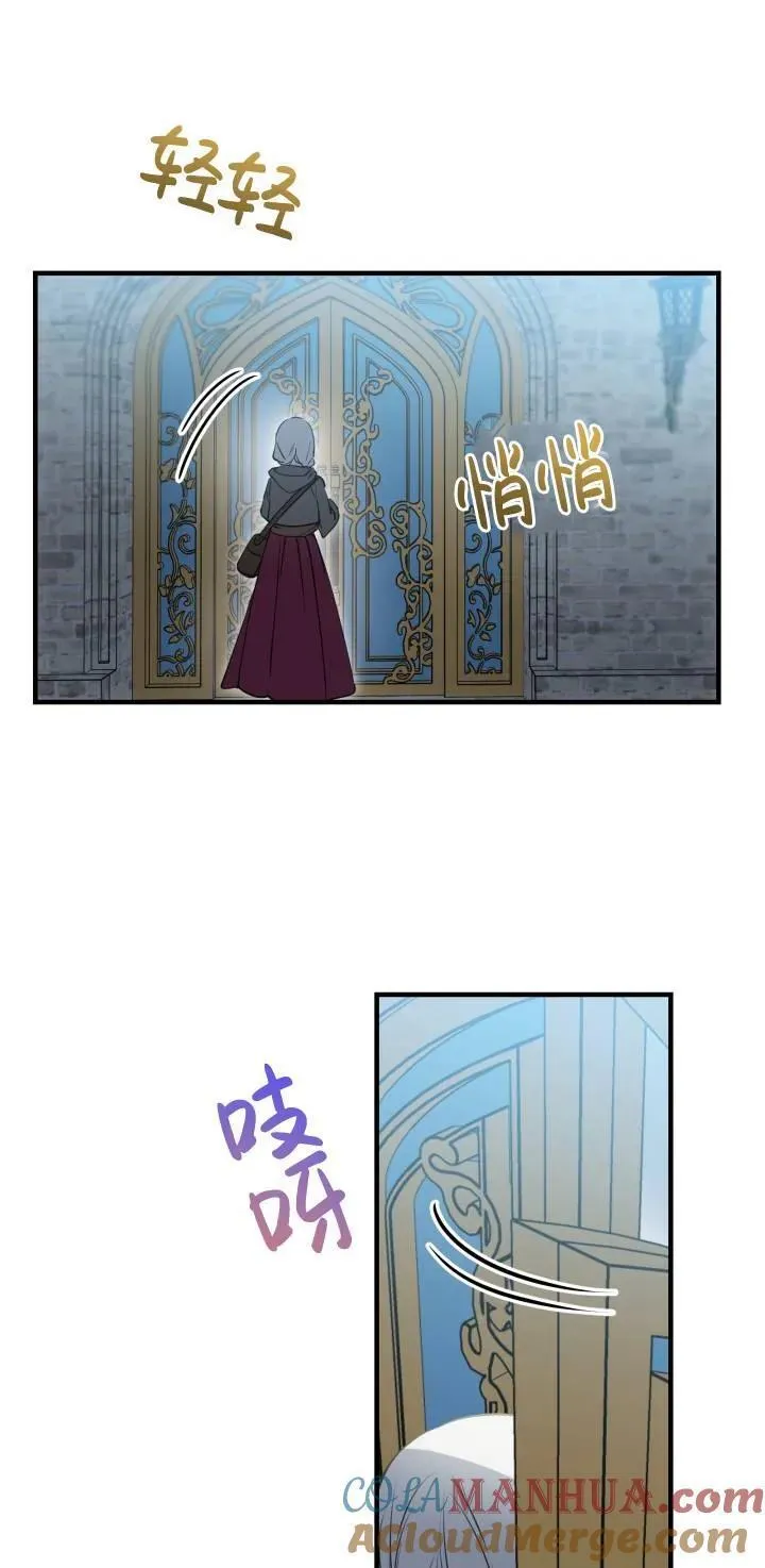 第84话3